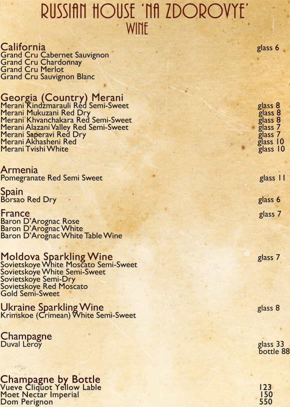 russianhouse-menu6