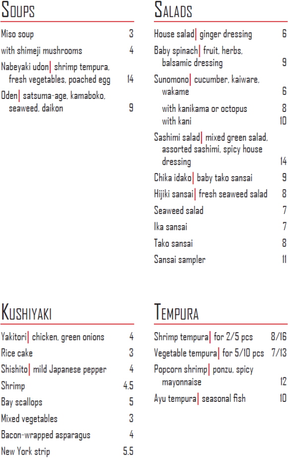 tadashi-menu3