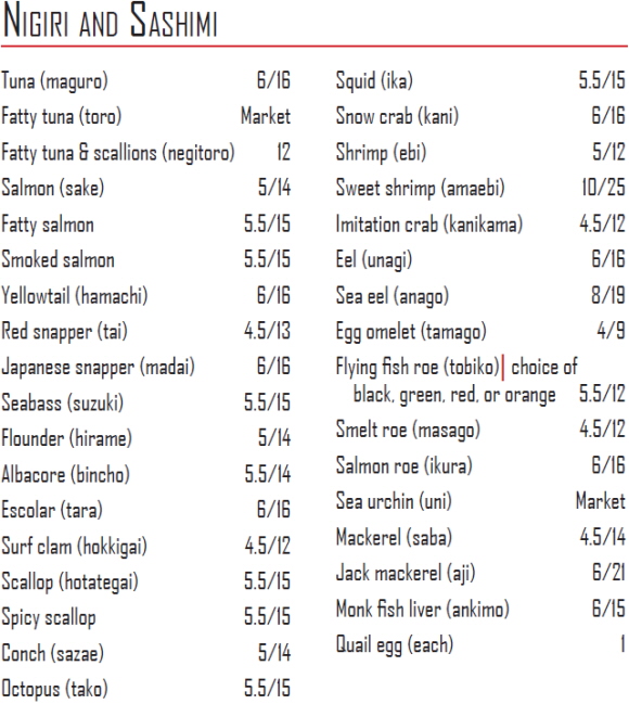 tadashi-menu5