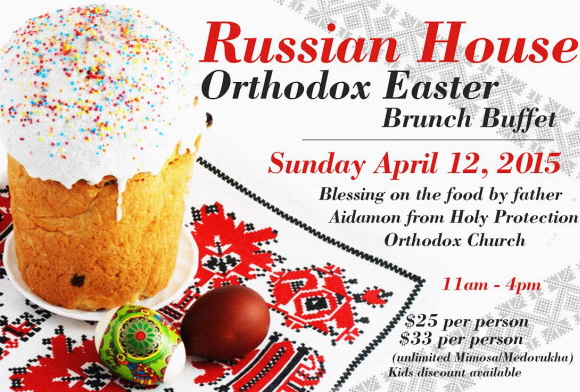 russianhouse-easter2015